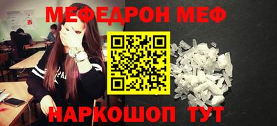 spice Гуково