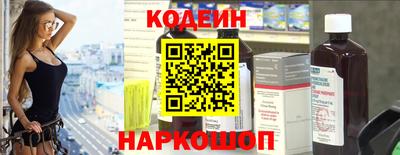spice Гуково
