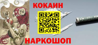 spice Гуково