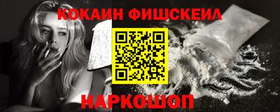 spice Гуково