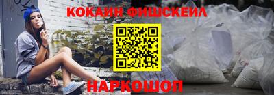 наркотики Гудермес