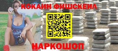 spice Гуково