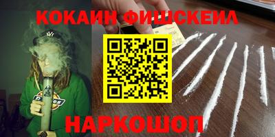 mix Гулькевичи