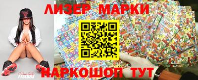 spice Гуково