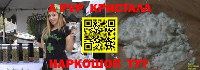 наркотики Гудермес