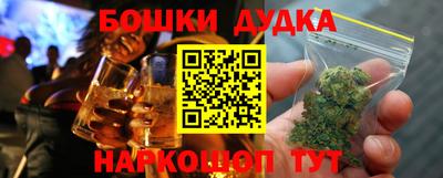 наркотики Гудермес