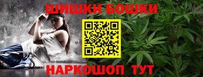 spice Гуково