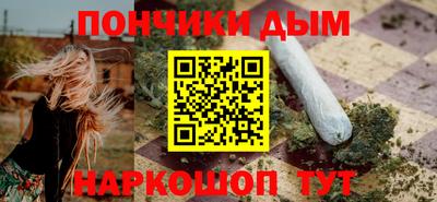 наркотики Гудермес