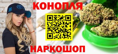 наркотики Гудермес