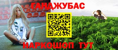 spice Гуково