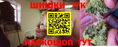 spice Гуково