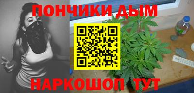 наркотики Гудермес