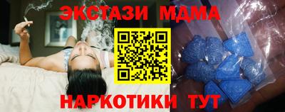 spice Гуково
