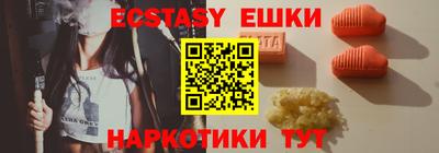 spice Гуково