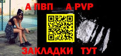 spice Гуково