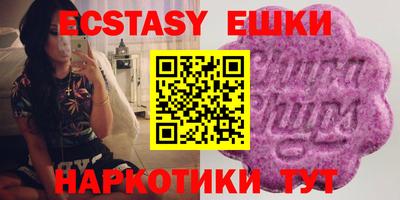 наркотики Гудермес