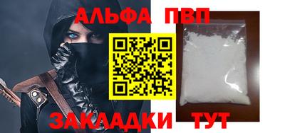 spice Гуково