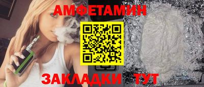 spice Гуково
