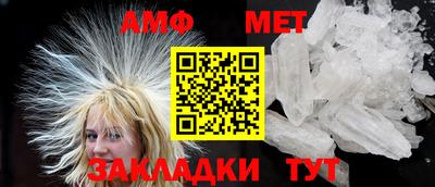 spice Гуково