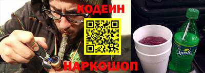 наркотики Гудермес