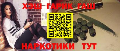 mix Гулькевичи