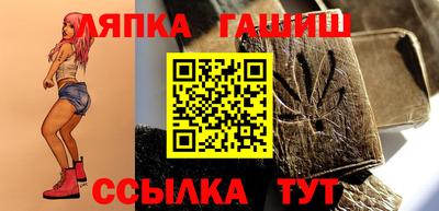 spice Гуково