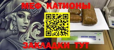 mix Гулькевичи