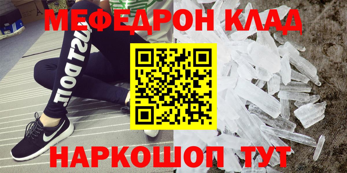 Псилоцибиновые грибы Мценск