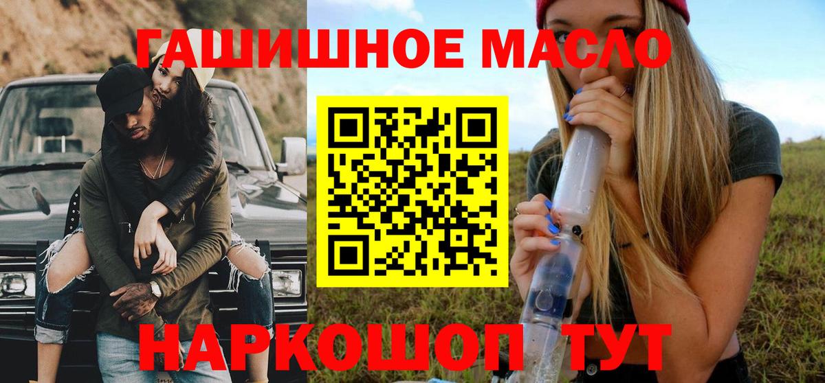 Дистиллят ТГК Wax Мценск