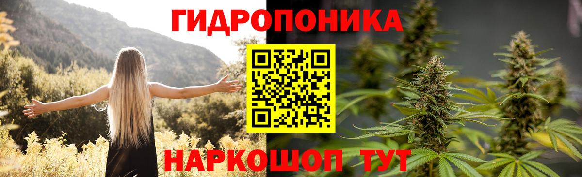 МАРИХУАНА MAZAR Мценск